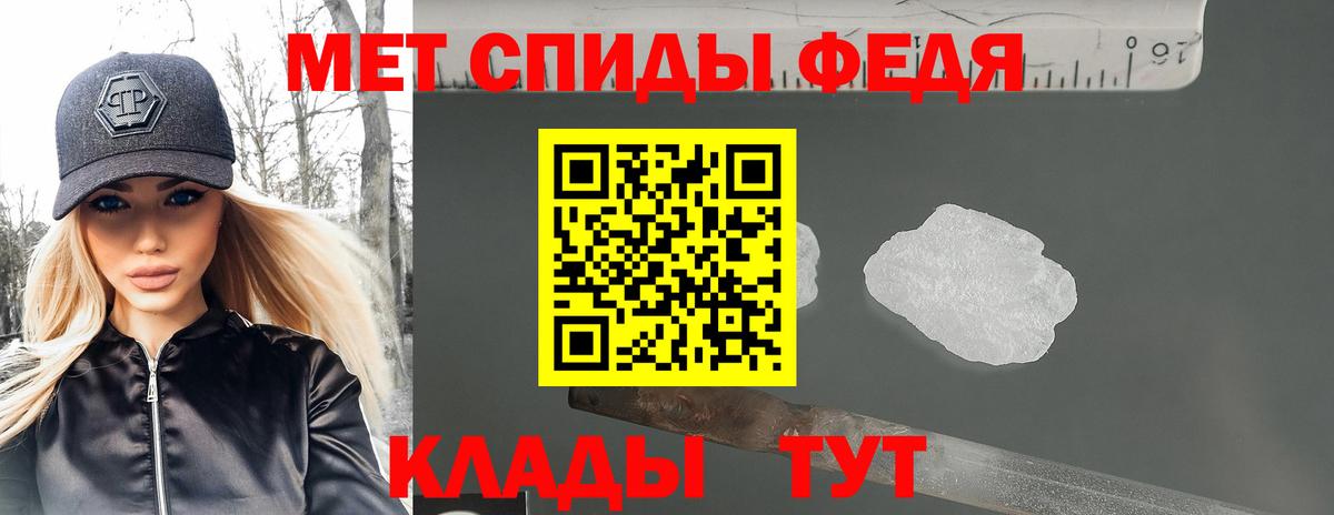 АМФ 98% Анжеро-Судженск