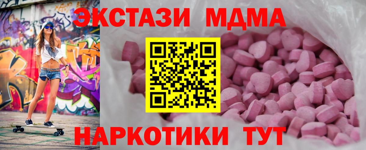 нарко площадка Telegram  Ecstasy бентли  Ecstasy  Вход с VPN  Анжеро-Судженск 