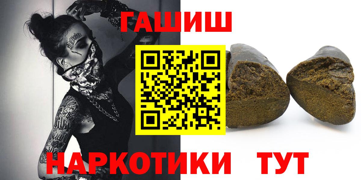 ГАШ Ice-O-Lator Анжеро-Судженск