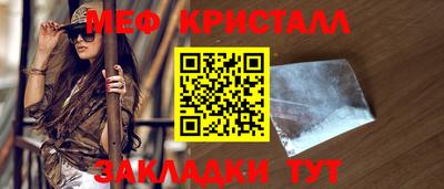 кокаин премиум Новозыбков