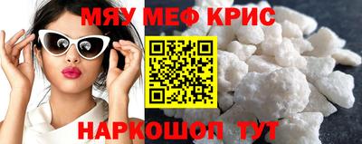 кокаин премиум Новозыбков