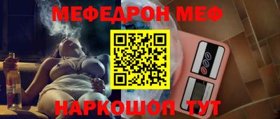 кокаин премиум Новозыбков