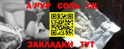 марихуана Новодвинск