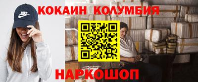 марихуана Новодвинск