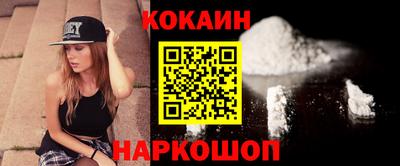 альфа пвп Новокубанск