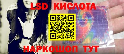 марихуана Новодвинск