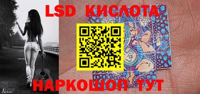 марихуана Новодвинск