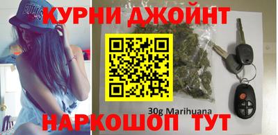 марихуана Новодвинск