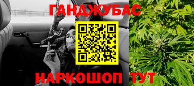 марихуана Новодвинск