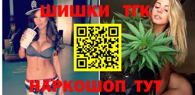 марихуана Новодвинск