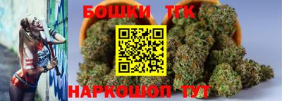 кокаин премиум Новозыбков