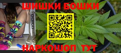 марихуана Новодвинск