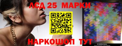 кокаин премиум Новозыбков