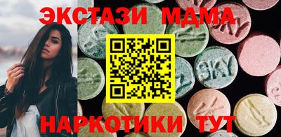 кокаин премиум Новозыбков