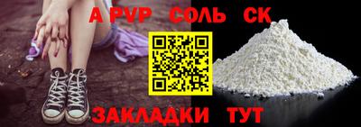 кокаин премиум Новозыбков