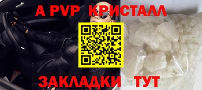 марихуана Новодвинск