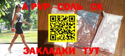 кокаин премиум Новозыбков