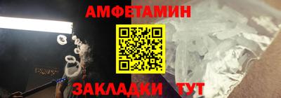 альфа пвп Новокубанск