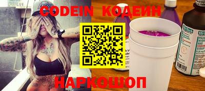 кокаин премиум Новозыбков