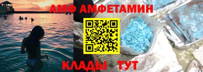 кокаин премиум Новозыбков