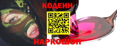 альфа пвп Новокубанск
