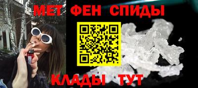 кокаин премиум Новозыбков