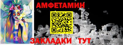 альфа пвп Новокубанск