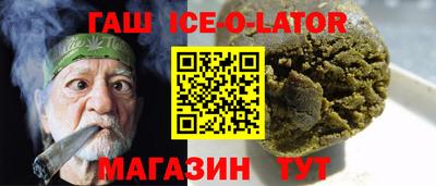 альфа пвп Новокубанск