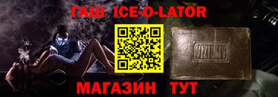 кокаин премиум Новозыбков