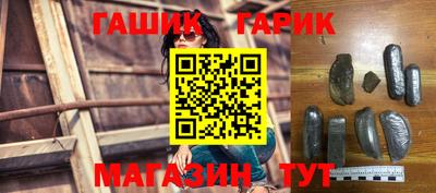 кокаин премиум Новозыбков