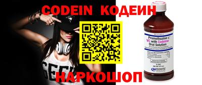кокаин премиум Новозыбков