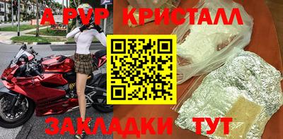кокаин премиум Новозыбков