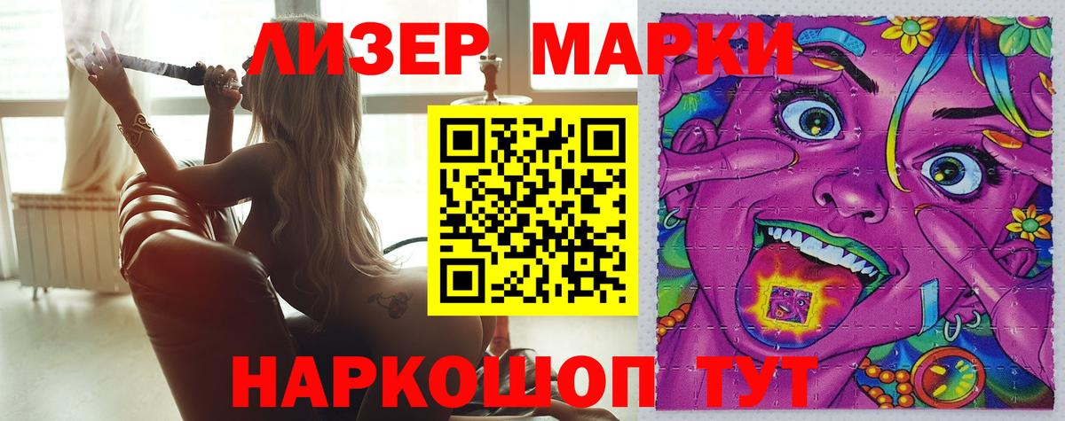 LSD-25 экстази кислота  ОМГ ОМГ ССЫЛКА  Анжеро-Судженск  Вход с VPN 