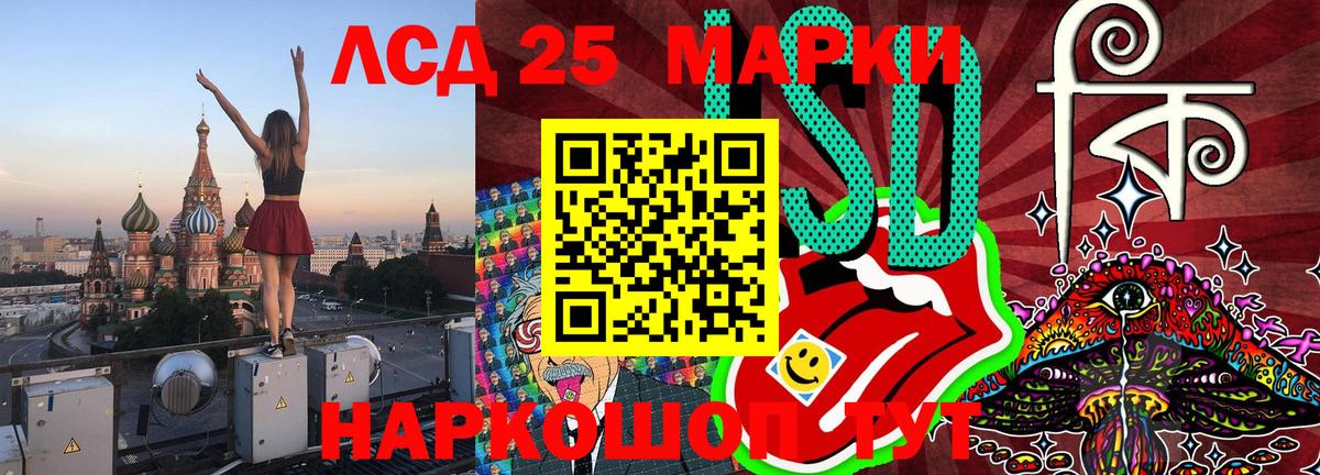 Марки 25I-NBOMe 1500мкг Анжеро-Судженск