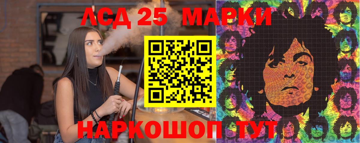 Наркотические марки 1500мкг  Марки NBOMe  Анжеро-Судженск  Вход с VPN 